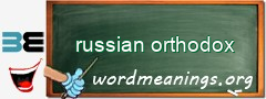 WordMeaning blackboard for russian orthodox